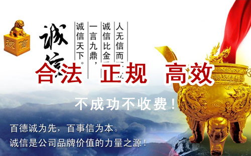 涡阳追债公司