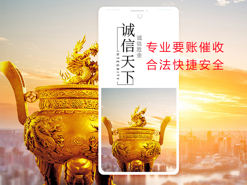 涡阳清欠公司